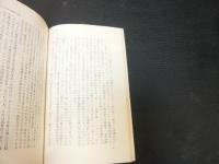 「アラビア科学の話」