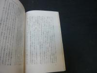 「アラビア科学の話」