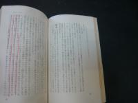 「アラビア科学の話」