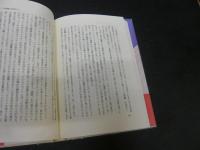 「フェイ・ウェルドン  魔女たちの饗宴」　現代イギリス女性作家を読む１　