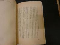 「世界の素顔」　地球のあちこち62か国