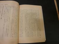 「世界の素顔」　地球のあちこち62か国