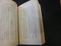 「現代政治学概説」