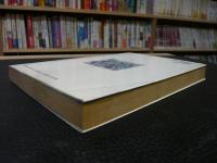 「全国版　焼酎読本」