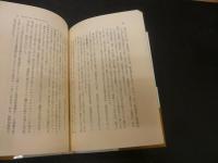 「日本死刑白書」