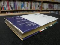 「読み方で江戸の歴史はこう変わる」