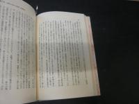「中国の政治と林彪事件」