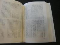 「イニシャルはBB」　ブリジット・バルドー自伝