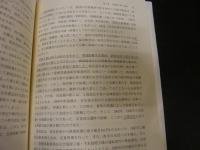 「風の碑」　白川晴一とその友人たち