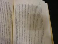 「風の碑」　白川晴一とその友人たち