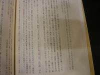 「風の碑」　白川晴一とその友人たち