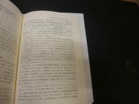 「保守優位県の都市政治」　愛媛県主要都市の市政と市長選