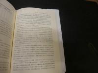 「保守優位県の都市政治」　愛媛県主要都市の市政と市長選