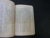 [世界憲法集 第4版]