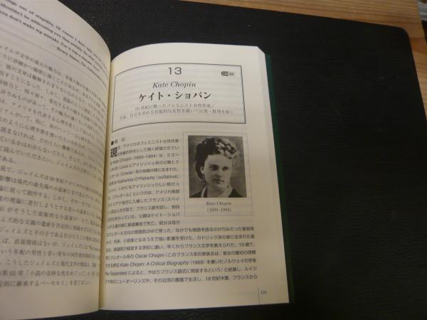 講義 アメリカ文学史 入門編](渡辺利雄 著) / 古本、中古本、古書籍の