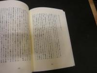 「酵母にひかれて幾山河」