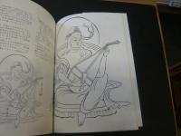 「写仏独習書」　仏さまが描ける 暮しの中の仏画との出会い