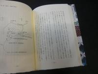 「福澤諭吉のレガシー　贈りもの」
