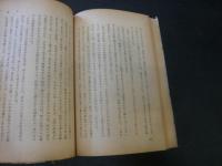 「二つの岸」