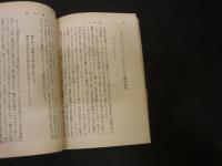 「昔がたり」　ピエル・ノジエール