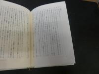 「詩とユーモア」　イギリス演劇ノート