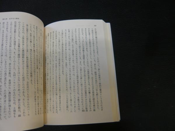 黒人のたましい W E B デュボイス 著 木島始 ほか訳 古本 中古本 古書籍の通販は 日本の古本屋 日本の古本屋 黒人のたましい W E B デュボイス 著 木島始 ほか訳 古本 中古本 古書籍の通販は 日本の古本屋 日本の古本屋