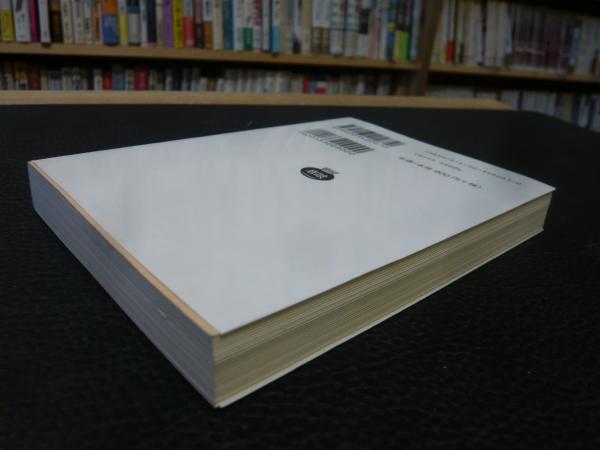 アメリカの黒人演説集 キング マルコムx モリスン 他述 荒このみ 編訳 古本 中古本 古書籍の通販は 日本の古本屋 日本の古本屋 アメリカの黒人演説集 キング マルコムx モリスン 他述 荒このみ 編訳 古本 中古本 古書籍の通販は 日本の古本屋 日本の古本屋