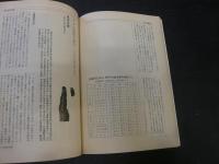 「自然読本　からだ」　忘れていた<私>という自然