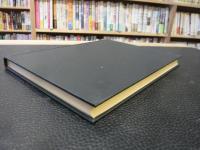 「環境論序説」