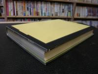 「日本博覧人物史 」　データベースの黎明