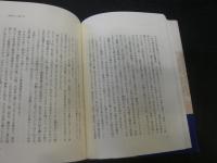 「銭形平次の心」　野村胡堂  あらえびす伝