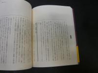 「大江戸ボランティア事情」
