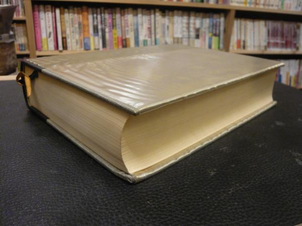 Amazon.co.jp: 時代別国語大辞典 室町時代編1 あ-お : 室町時代