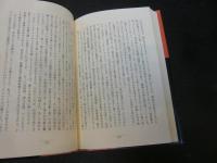 「タイガー・マザー」