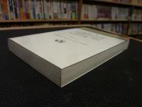 「河上肇」