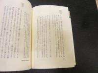 「河上肇」