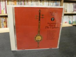 CD　「キャラバンの調べ　ウイグルの器楽」　Instrumenntal Music of The Uigburs