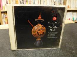 CD　「絲綢之路１　漢民族の音楽」　Cbinese Music of The Han people