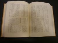 「時代考証事典」