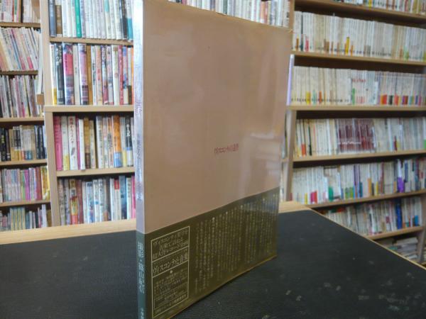 ヴィスコンティの遺香」 華麗なる全生涯を完全追跡(篠山紀信 撮影