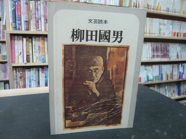 中國古典詩における植物描寫の研究(市川桃子) / 光和書房 / 古本