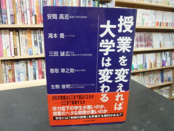 楽天ブックス: 富岡鉄斎仙境の書 - 野中吟雪 - 9784544020359 : 本