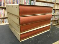 「唐書　１－４　全４冊揃」