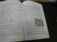 「中国古籍文化研究　第３号」