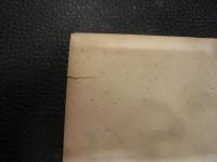 「寶生院藏倭名類聚鈔紙背文書」