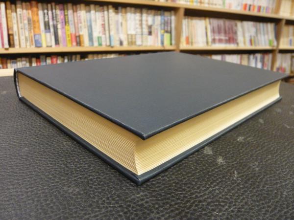 古辞書音義集成 6 字鏡 世尊寺本」(築島裕解題) / 古書猛牛堂
