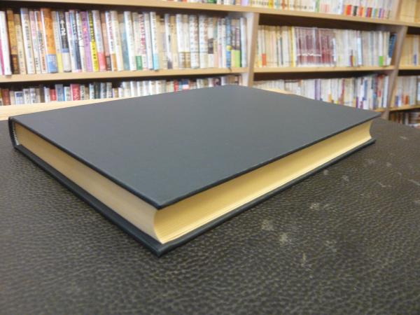 古辞書音義集成 第1巻 新訳華厳経音義私記」 / 古本、中古本、古