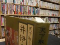 「井伊直政」　天下取りの知恵袋