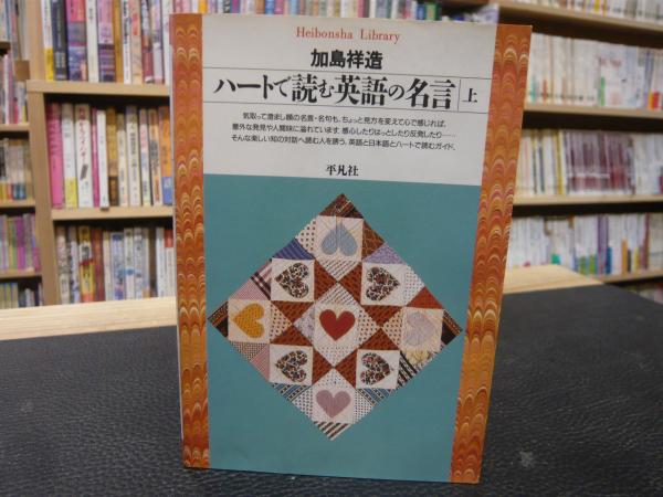 海の上のピアニスト アレッサンドロ バリッコ 著 草皆伸子 訳 古書猛牛堂 古本 中古本 古書籍の通販は 日本の古本屋 日本の古本屋