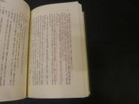 「懲毖録」